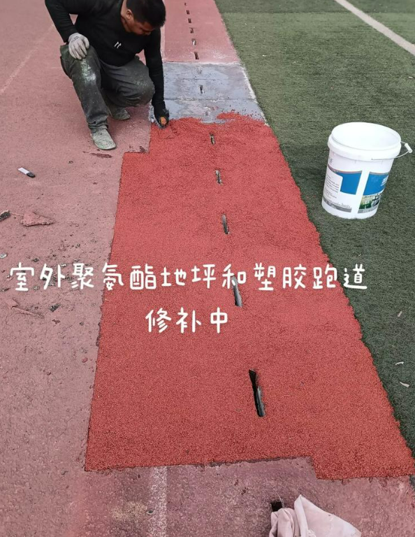 常山球场地面翻新维修，核心是先诊断破损